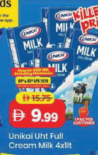 available at Mark & Save in UAE - Sharjah / Ajman