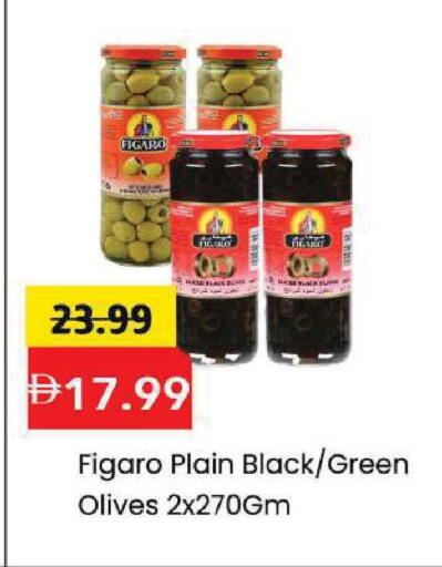 available at Mark & Save in UAE - Abu Dhabi