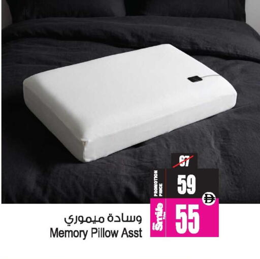 available at Ansar Gallery in UAE - Dubai