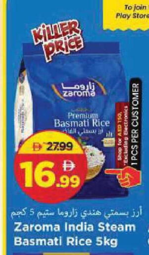 available at Mark & Save in UAE - Sharjah / Ajman
