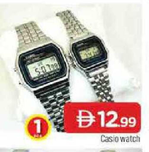 available at المدينة in الإمارات العربية المتحدة , الامارات - الشارقة / عجمان