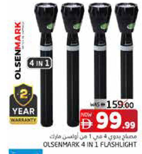 available at PASONS GROUP in UAE - Fujairah