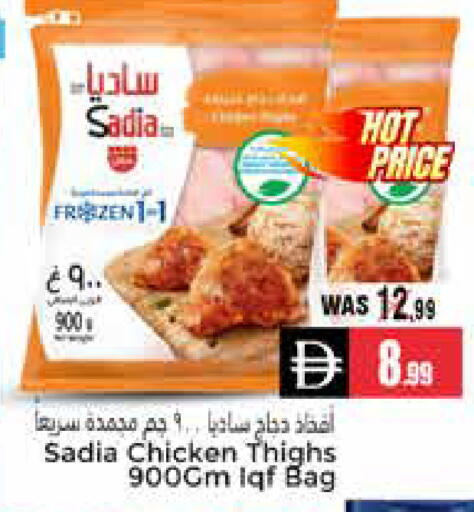 available at PASONS GROUP in UAE - Al Ain