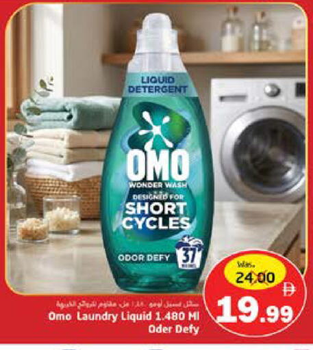 available at مجموعة باسونس in الإمارات العربية المتحدة , الامارات - ٱلْفُجَيْرَة‎