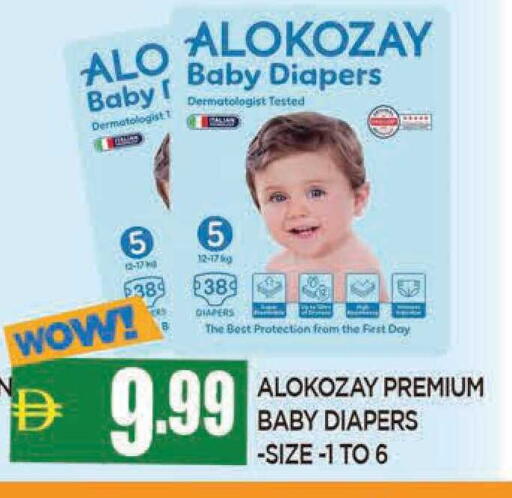 available at المدينة in الإمارات العربية المتحدة , الامارات - الشارقة / عجمان