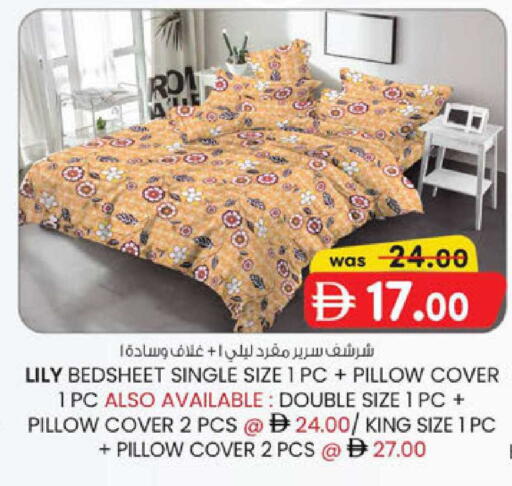 available at ك. الم. للتجارة in الإمارات العربية المتحدة , الامارات - دبي