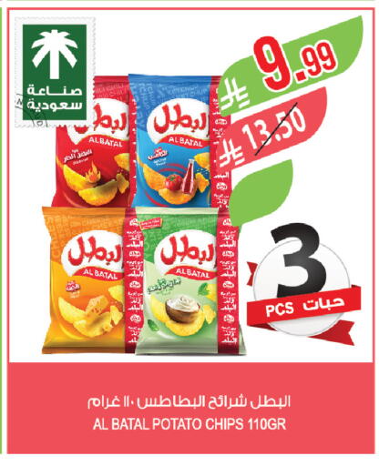 Potato available at Farm  in KSA, Saudi Arabia, Saudi - Saihat