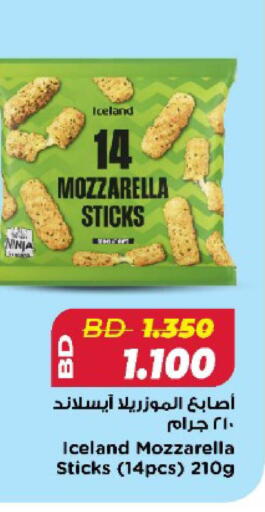 available at أسواق الحلي in البحرين