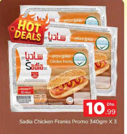 available at المدينة in الإمارات العربية المتحدة , الامارات - دبي