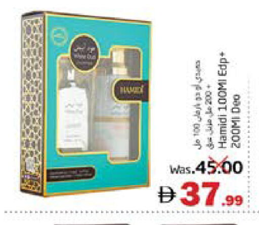 available at مجموعة باسونس in الإمارات العربية المتحدة , الامارات - ٱلْفُجَيْرَة‎