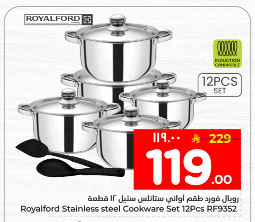 available at Hyper Al Wafa in KSA, Saudi Arabia, Saudi - Mecca