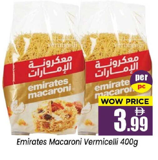 available at نيومارت هايبرماركت in الإمارات العربية المتحدة , الامارات - الشارقة / عجمان