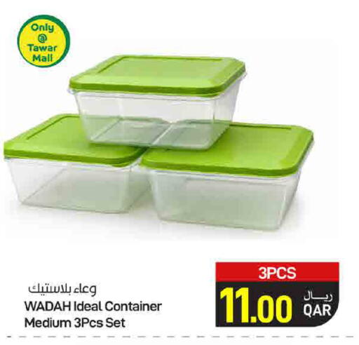 available at ســبــار in قطر - الدوحة