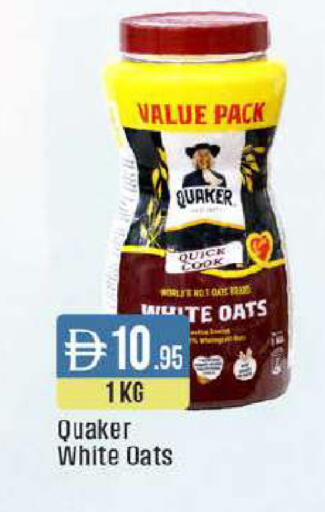 Date available at West Zone Supermarket in UAE - Abu Dhabi