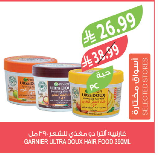 available at المزرعة in مملكة العربية السعودية, السعودية, سعودية - سيهات