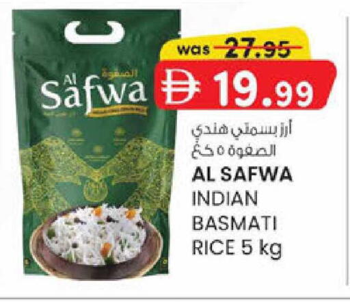 available at ك. الم. للتجارة in الإمارات العربية المتحدة , الامارات - أبو ظبي