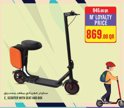 available at Monoprix in Qatar - Al Daayen