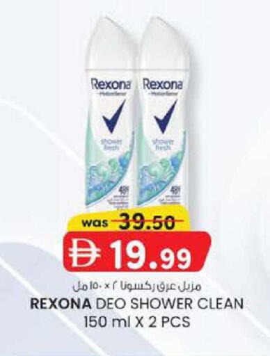 available at K M Trading  in UAE - Fujairah