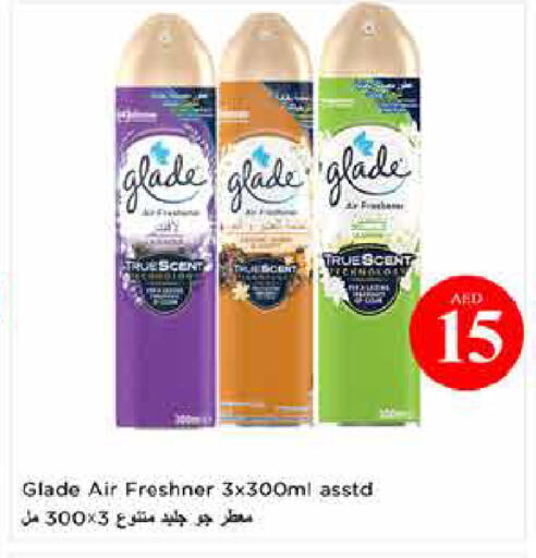 available at لاست تشانس in الإمارات العربية المتحدة , الامارات - ٱلْفُجَيْرَة‎