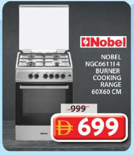 available at Grand Hyper Market in UAE - Sharjah / Ajman