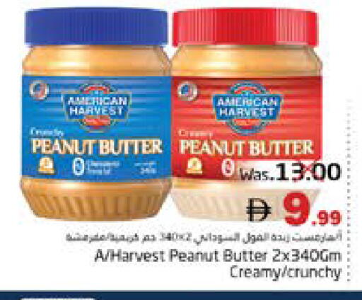 available at مجموعة باسونس in الإمارات العربية المتحدة , الامارات - ٱلْفُجَيْرَة‎