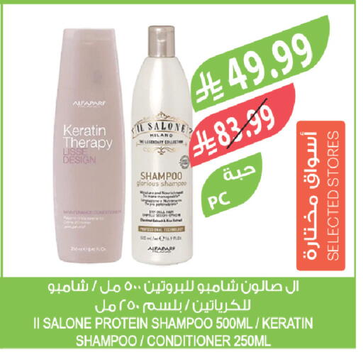 available at المزرعة in مملكة العربية السعودية, السعودية, سعودية - سيهات