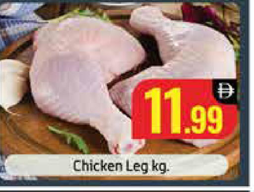 Mango available at مانجو هايبرماركت in الإمارات العربية المتحدة , الامارات - دبي