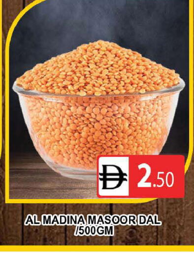 available at المدينة in الإمارات العربية المتحدة , الامارات - دبي