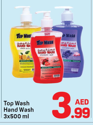 Lemon Strawberry available at دي تو دي in الإمارات العربية المتحدة , الامارات - دبي