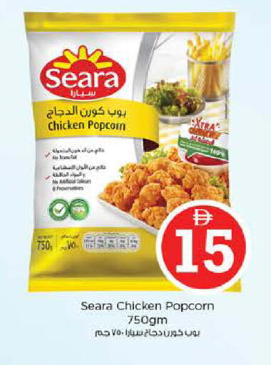 available at Nesto Hypermarket in UAE - Abu Dhabi