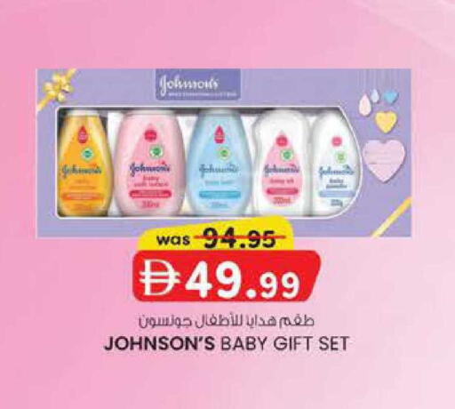 available at K M Trading  in UAE - Fujairah