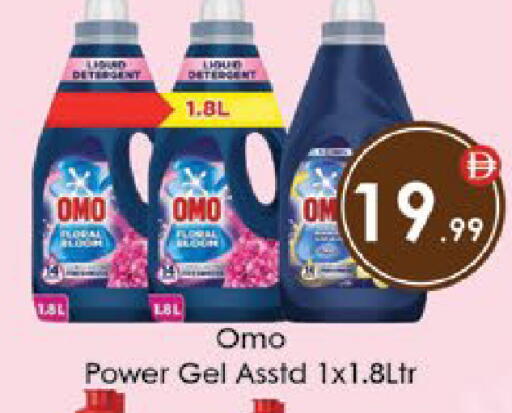 available at AIKO Mall and AIKO Hypermarket in UAE - Al Ain