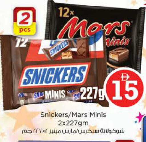 available at Nesto Hypermarket in UAE - Abu Dhabi