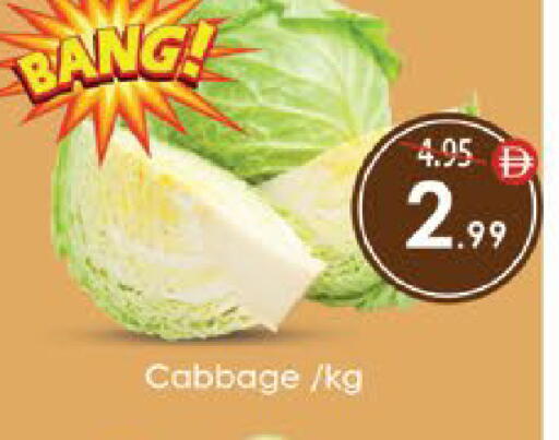 Cabbage available at AIKO Mall and AIKO Hypermarket in UAE - Al Ain