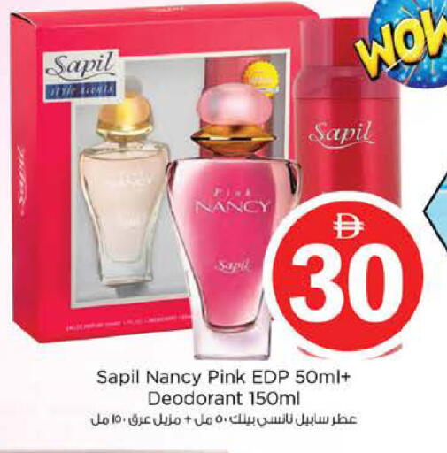 available at نستو هايبرماركت in الإمارات العربية المتحدة , الامارات - أبو ظبي