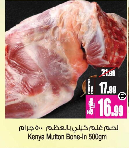 available at أنصار مول in الإمارات العربية المتحدة , الامارات - الشارقة / عجمان