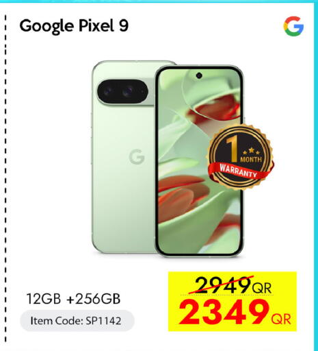 available at iCONNECT  in Qatar - Al-Shahaniya