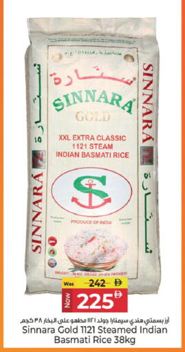 Date available at Kenz Hypermarket in UAE - Sharjah / Ajman