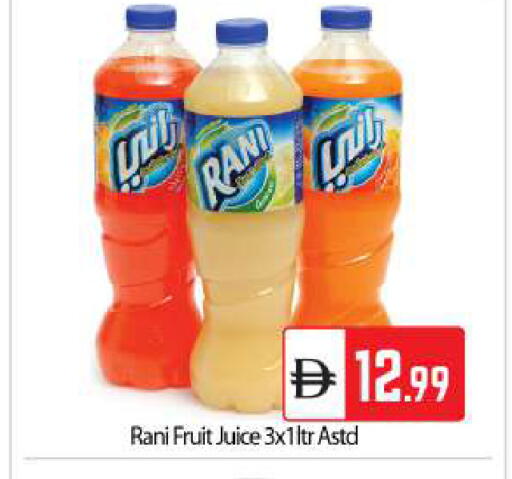 available at BIGmart in UAE - Abu Dhabi