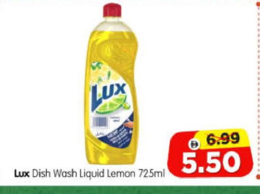 Lemon available at Al Madina Hypermarket in UAE - Abu Dhabi