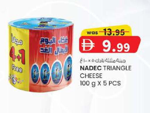 available at Safa Express Supermarket in UAE - Abu Dhabi