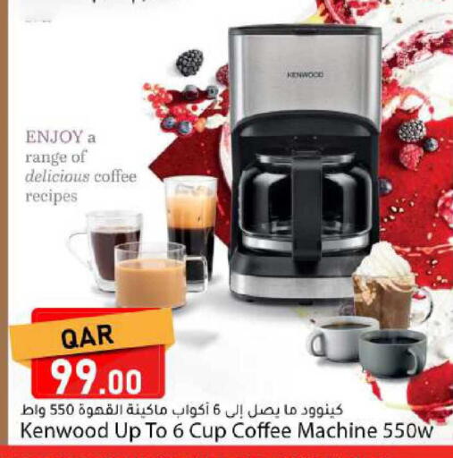 available at Dana Market in Qatar - Al Daayen