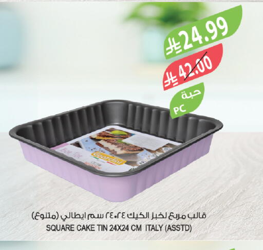 available at المزرعة in مملكة العربية السعودية, السعودية, سعودية - الباحة