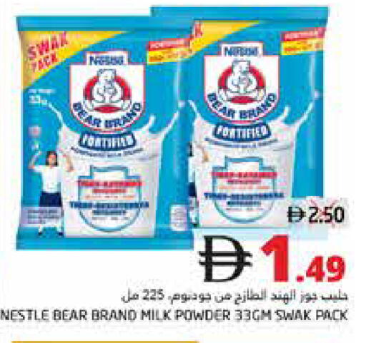 available at مجموعة باسونس in الإمارات العربية المتحدة , الامارات - ٱلْفُجَيْرَة‎