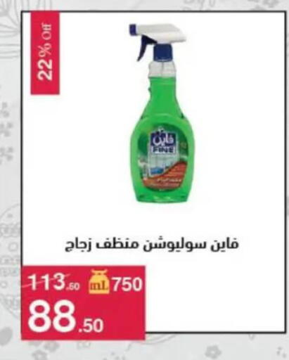 available at محمود الفار in Egypt - القاهرة