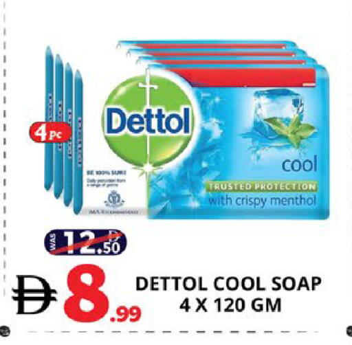 available at اكسبرس المدينة هايبرماركت in الإمارات العربية المتحدة , الامارات - أبو ظبي