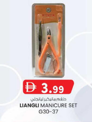 available at ك. الم. للتجارة in الإمارات العربية المتحدة , الامارات - دبي