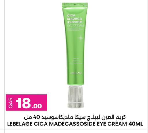 available at أنصار جاليري in قطر - الوكرة