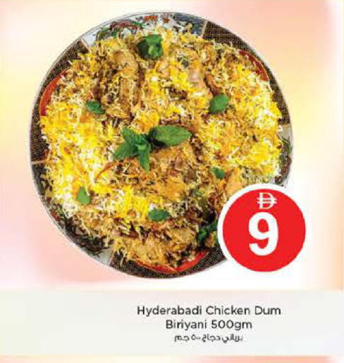 available at Nesto Hypermarket in UAE - Abu Dhabi