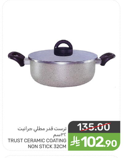 available at  مـزايــا in مملكة العربية السعودية, السعودية, سعودية - سيهات